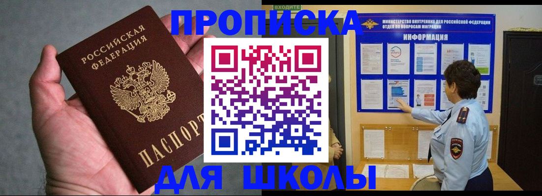временная регистрация собственник в Нарьян-Маре